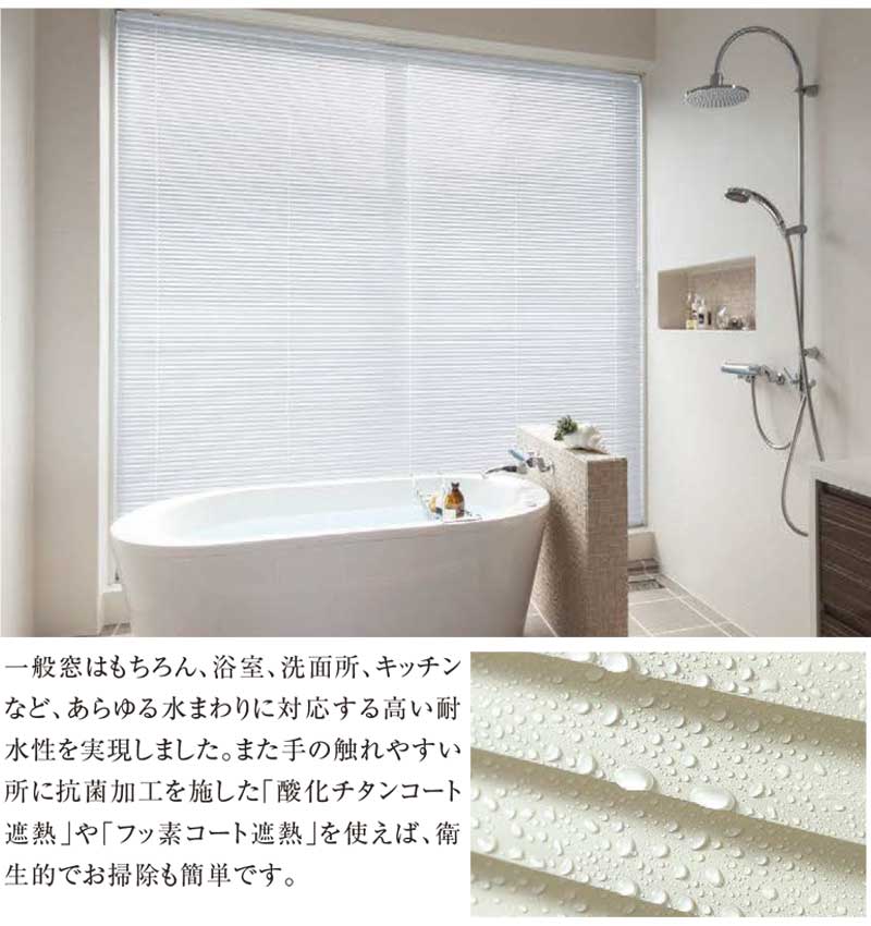 セレーノオアシス 耐水性 キッチン 洗面所 台所 水まわりに最適