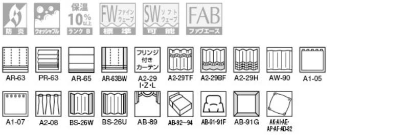 カラー品番マーク画像