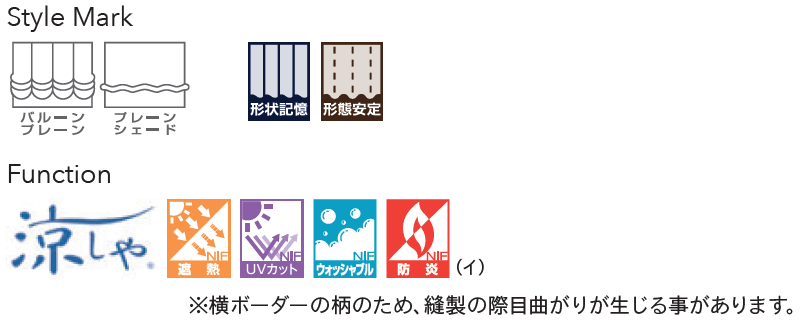 リリカラ オーダーカーテン ＆time アンドタイム レギュラー縫製 約1.5