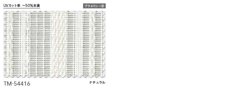 リリカラ オーダーカーテン ＆time アンドタイム レギュラー縫製 約1.5