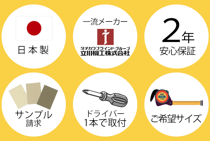 メーカー保証