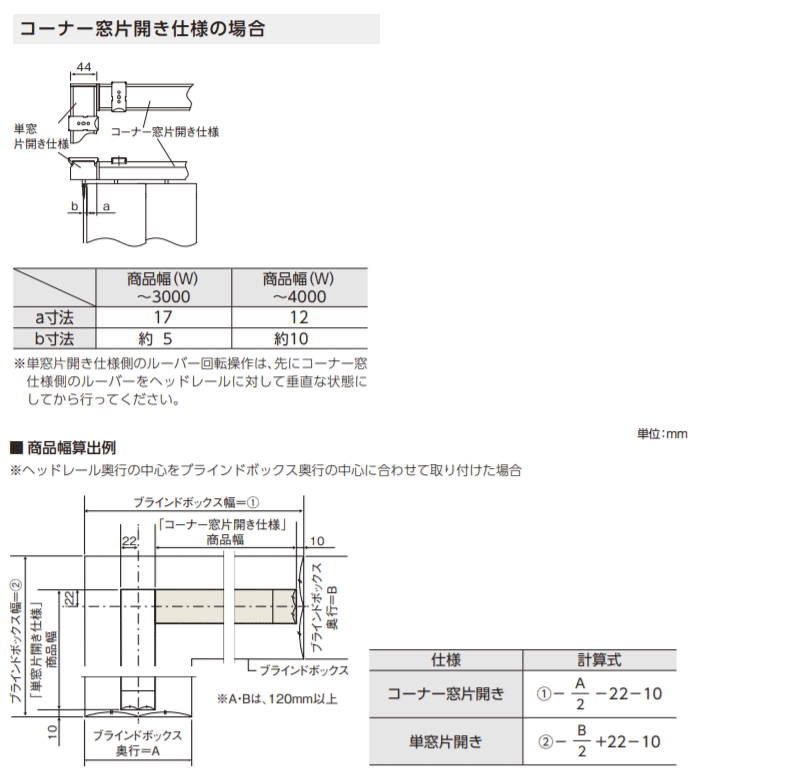 ニチベイ ポポラシリーズ