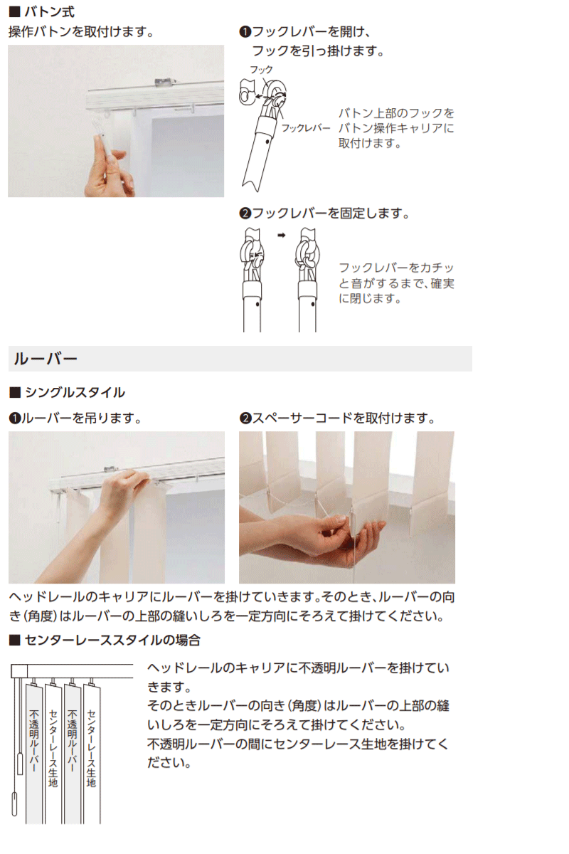 ニチベイ ポポラシリーズ