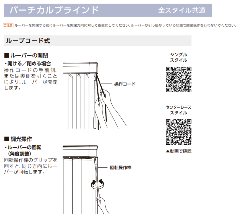 ニチベイ ポポラシリーズ