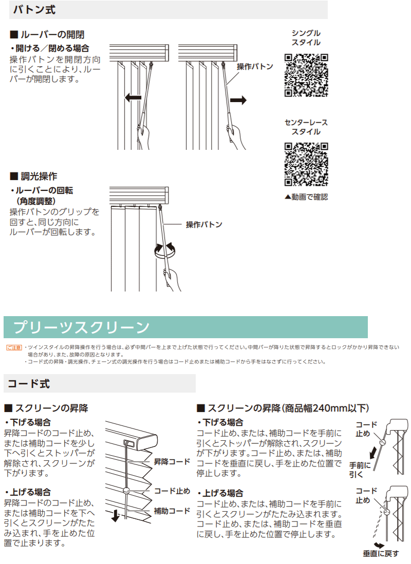 ニチベイ ポポラシリーズ