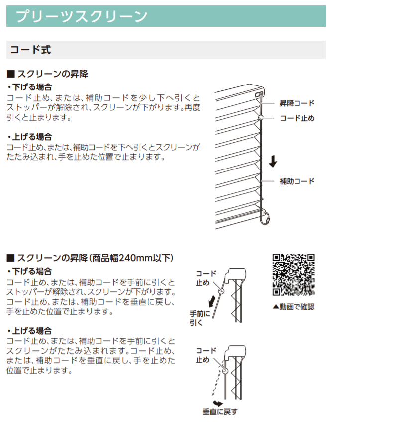 ニチベイ ポポラシリーズ