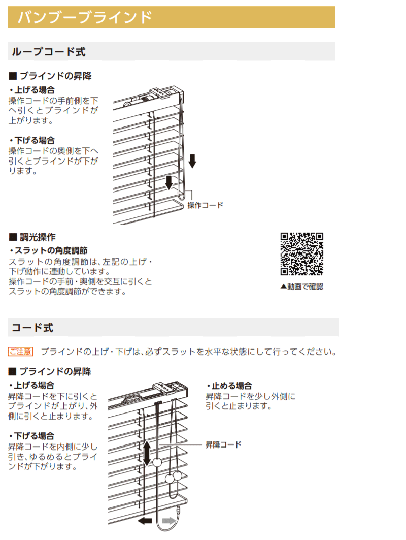ニチベイ ポポラシリーズ