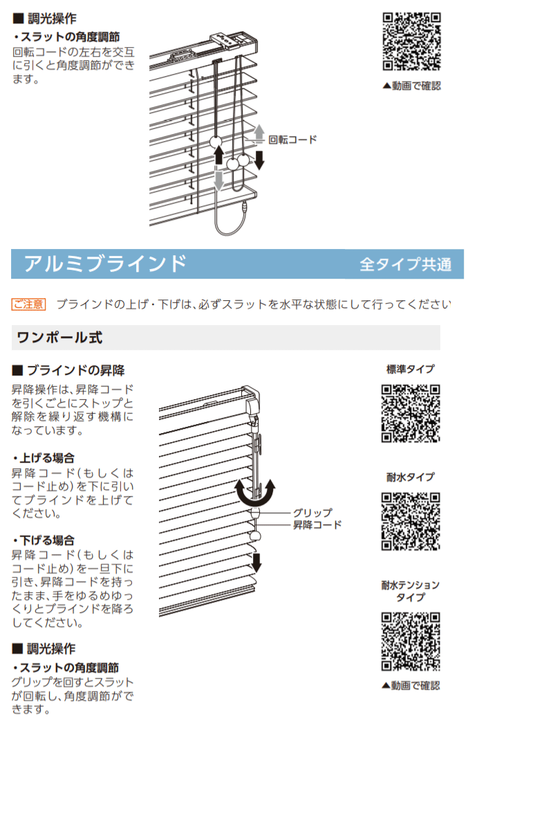 ニチベイ ポポラシリーズ