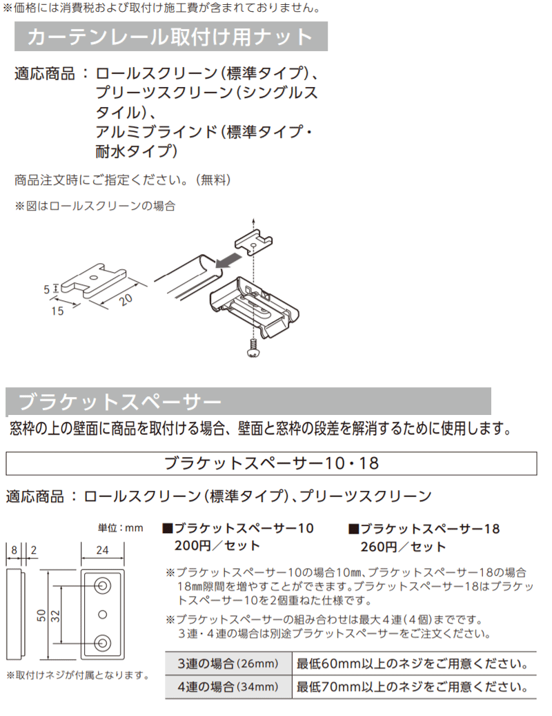 ニチベイ ポポラシリーズ