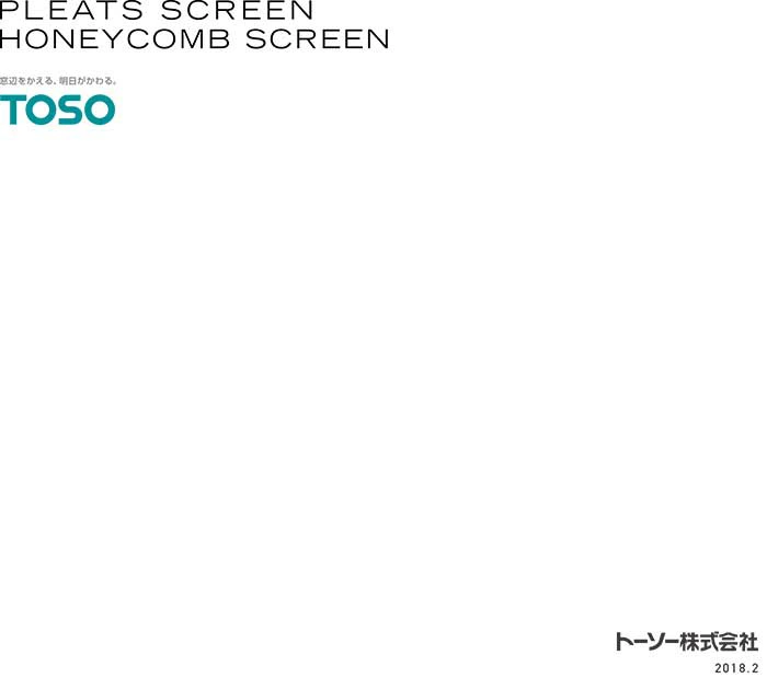 TOSO プリーツスクリーン